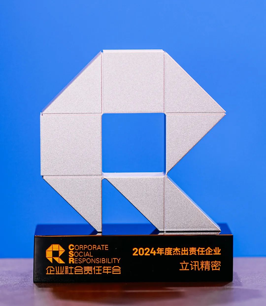1753856490677450 奖杯.jpg