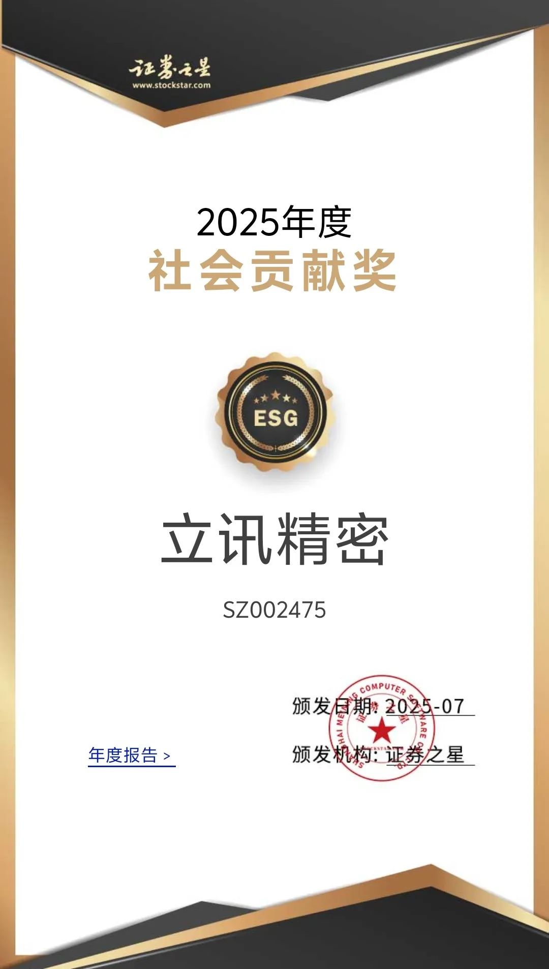 1753856491690120 证书1.jpg