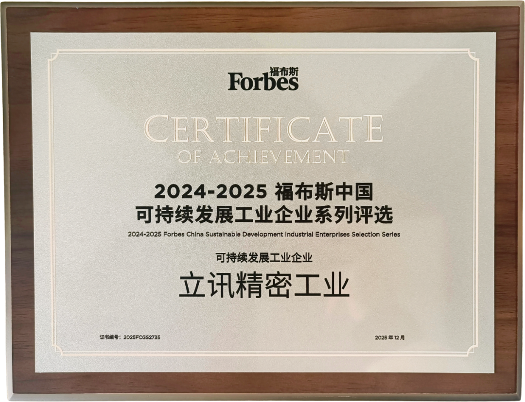 1766052828862047 奖牌.png