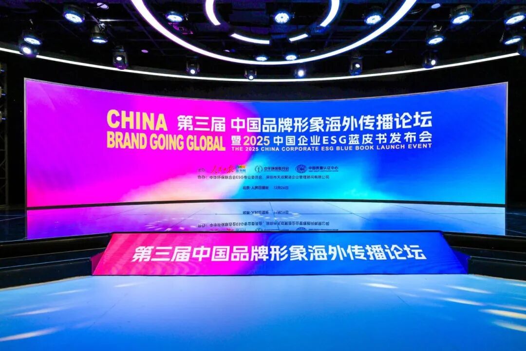 1767009079197571 会场图片1_副本.jpg